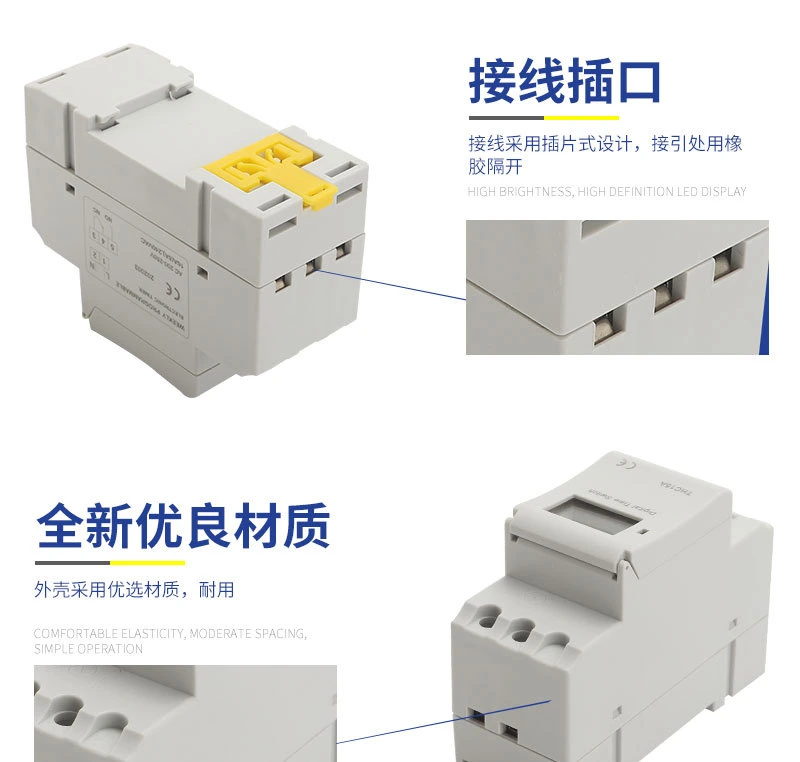 DIN-Rail Weekly Programmable Heat Pump Water Heater Digital Timer (AHC15A)